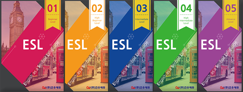 ESL 교재