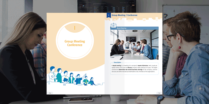 실전 회의 시나리오 총망라